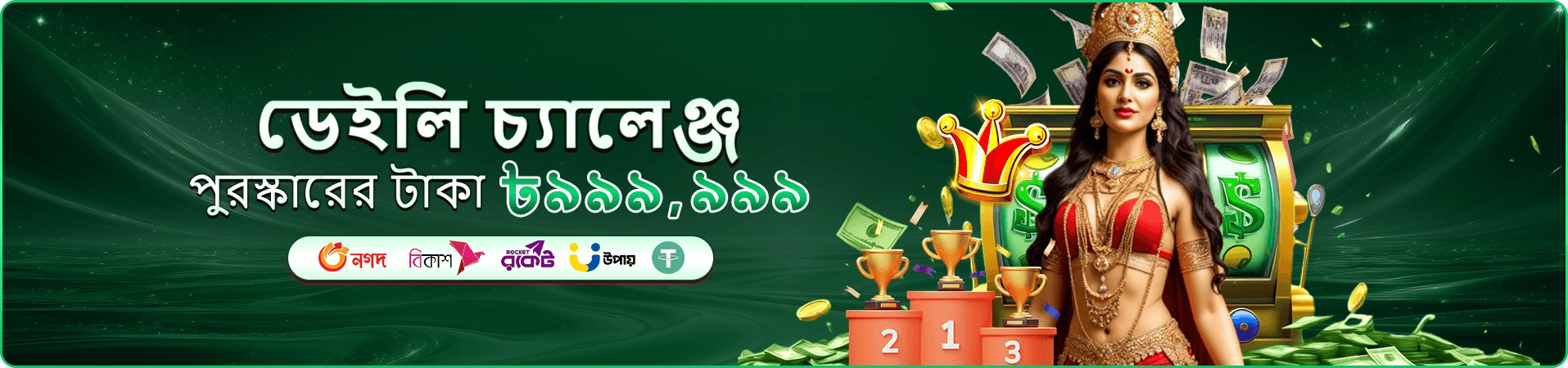 m17 স্লট গেম জ্যাকপট