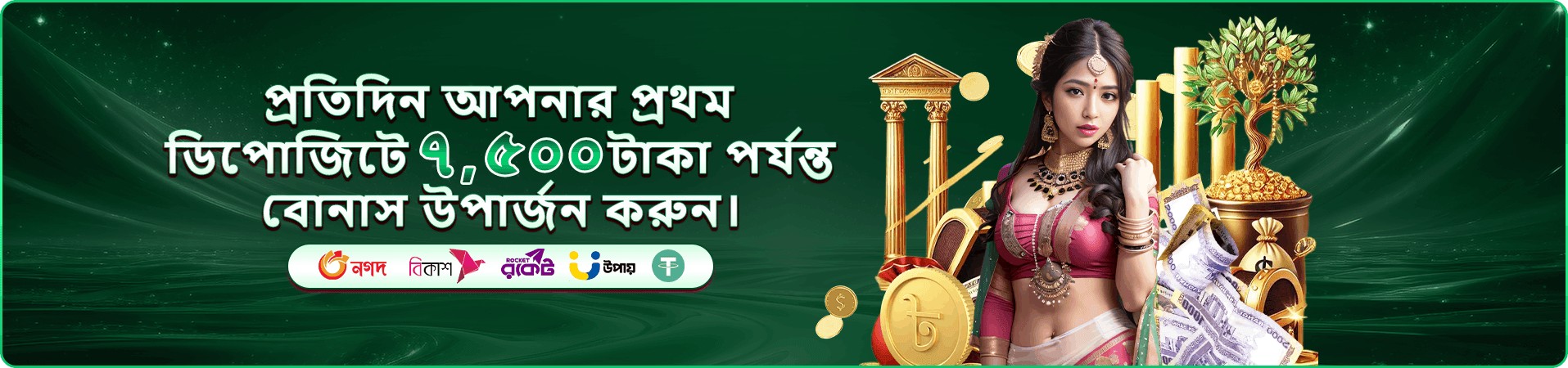 m17 খেলোয়াড়