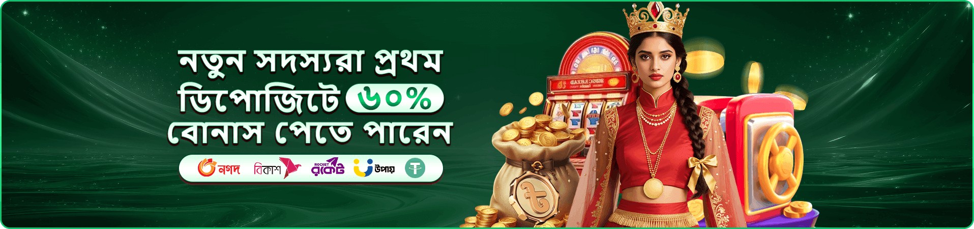 m17 app স্ক্রিনশট ২
