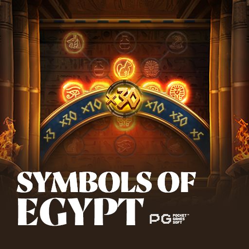 Symbols of Egypt স্লট গেম - সিম্বলস অফ ইজিপ্ট m17